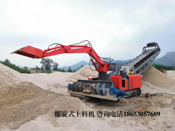 大型螺旋式上料机