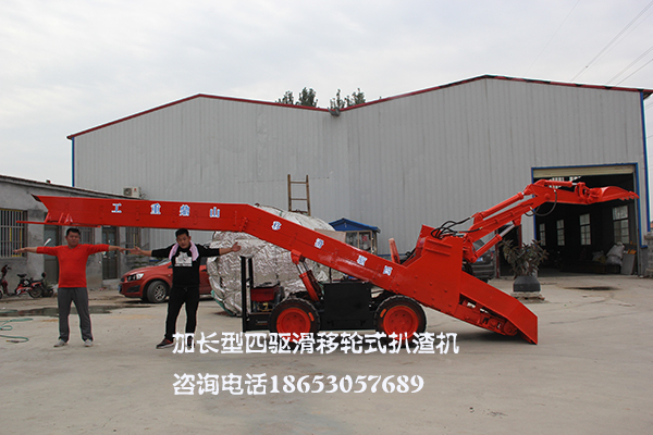 矿用轮式四驱滑移加长型白狐视频无限次数APP