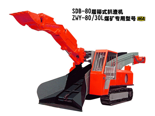 SDB-80型履带式白狐视频无限次数APP