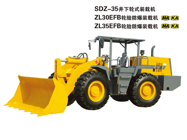 SDZ-35型井下轮式装载机